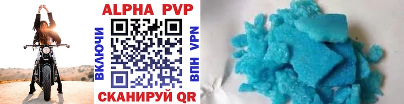 A-PVP крисы CK блэк спрут зеркало Ярцево