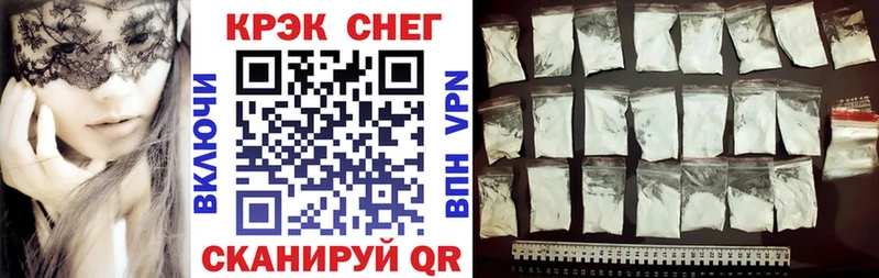 COCAIN VHQ  Ярцево 