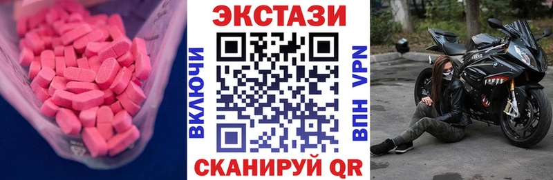 KRAKEN как войти Ярцево Экстази ешки