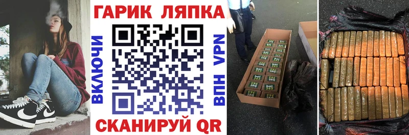 ГАШИШ ice o lator  как найти   Ярцево 