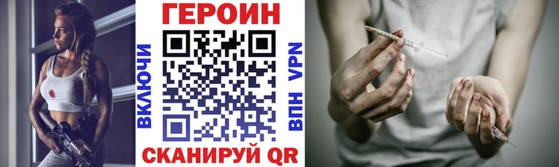 ГЕРОИН хмурый  закладка  Ярцево 