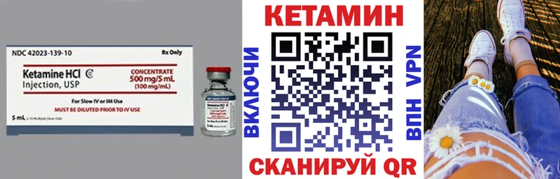 магазин  наркотиков  Ярцево  Кетамин ketamine 