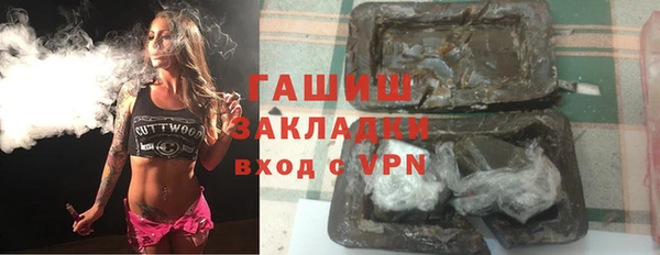 гидра Балахна