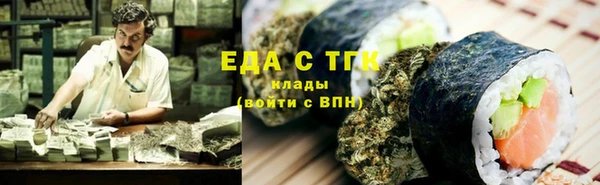 МДМА Балабаново