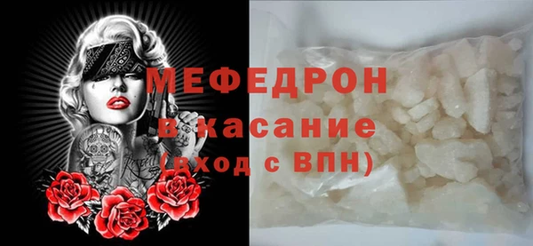 МДМА Балабаново
