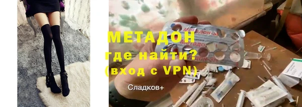 МДМА Балабаново