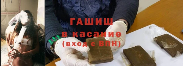 МДМА Балабаново