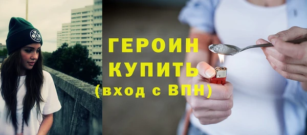 МДМА Балабаново