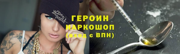 гидра Балахна