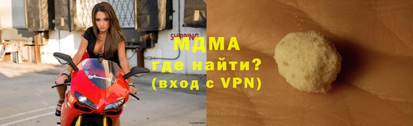 таблы Белокуриха