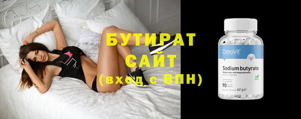 МДМА Балабаново