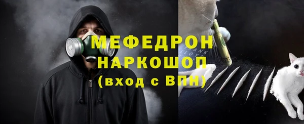 МДМА Балабаново