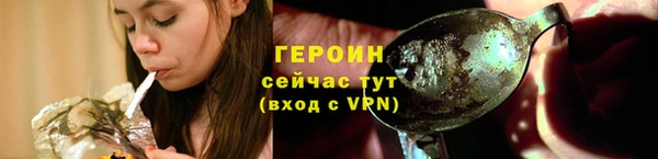 МДМА Балабаново