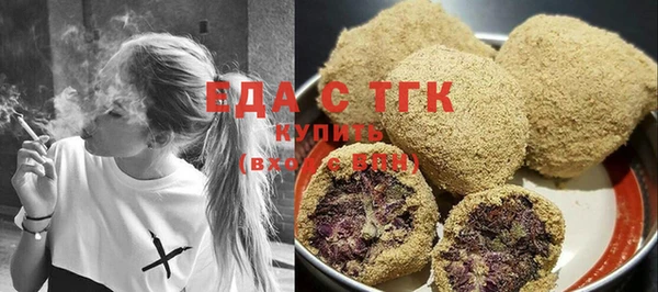 гидра Балахна