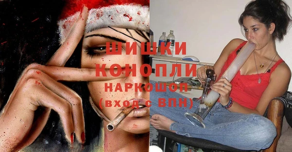 МДМА Балабаново