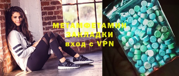 МДМА Балабаново