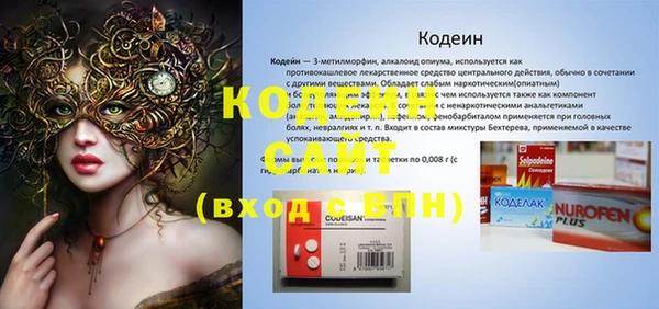 наркотики Баксан