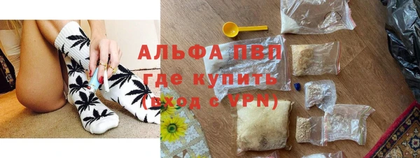 МДМА Балабаново