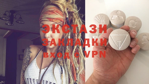 гидра Балахна