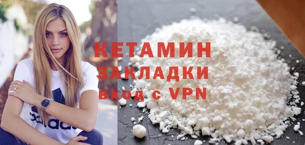 гидра Балахна