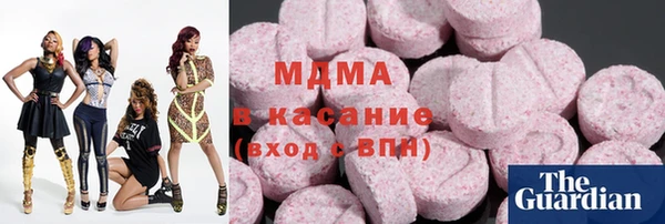 МДМА Балабаново