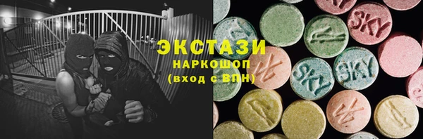 гидра Балахна