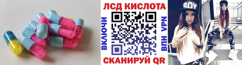 LSD-25 экстази кислота Ярцево