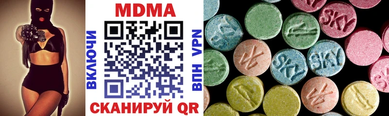 MDMA VHQ  закладки  мега ONION  Ярцево 