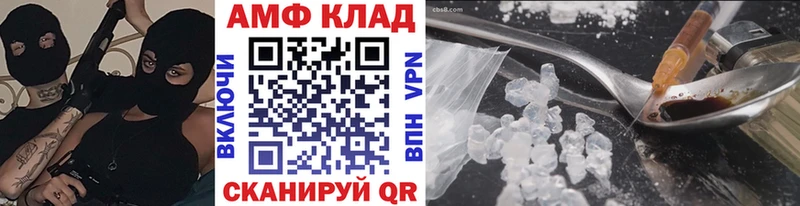 МЕТАМФЕТАМИН пудра  купить   KRAKEN ссылки  Ярцево 