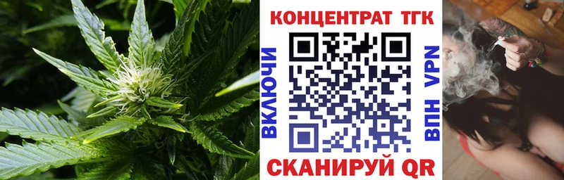 ТГК Wax  даркнет какой сайт  Ярцево  где купить наркотик 